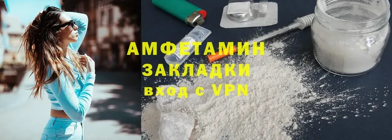 Amphetamine VHQ  мега маркетплейс  Усть-Илимск 