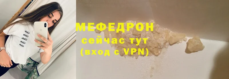 Меф мука  Усть-Илимск 